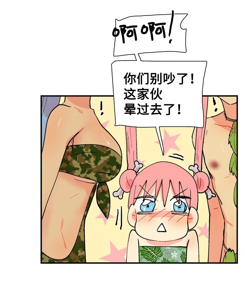 009 就这样有了孩子 第18页