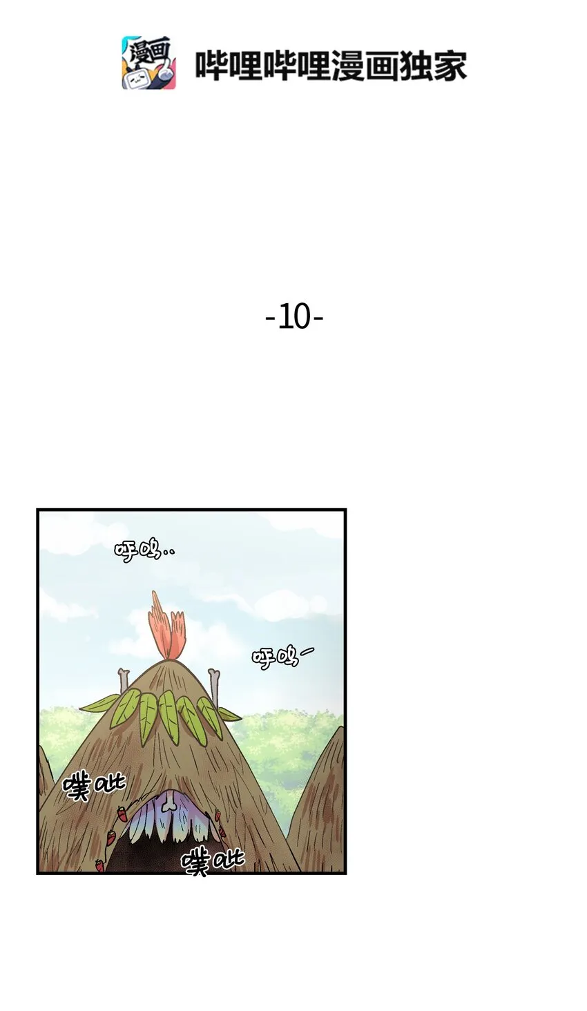 010 副村长难道… 第2页