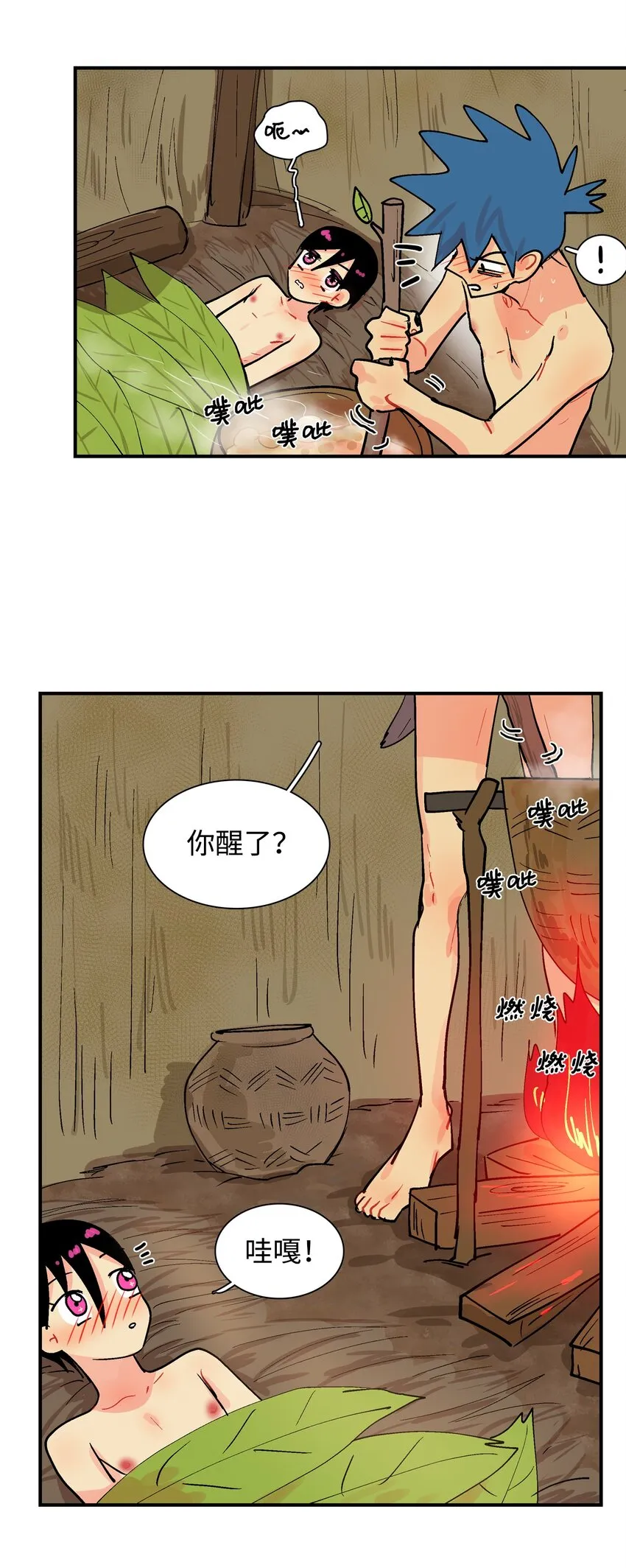010 副村长难道… 第6页
