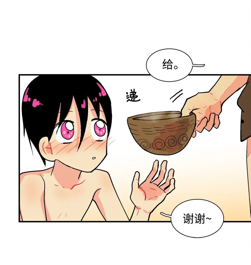 010 副村长难道… 第12页