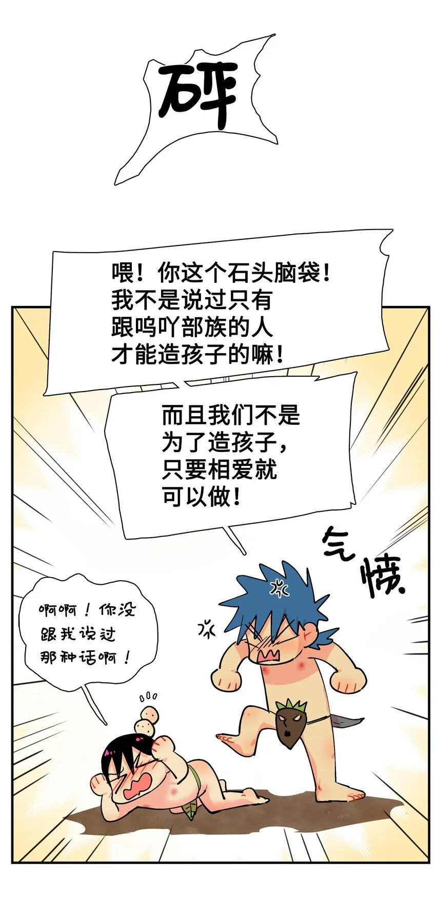 010 副村长难道… 第21页