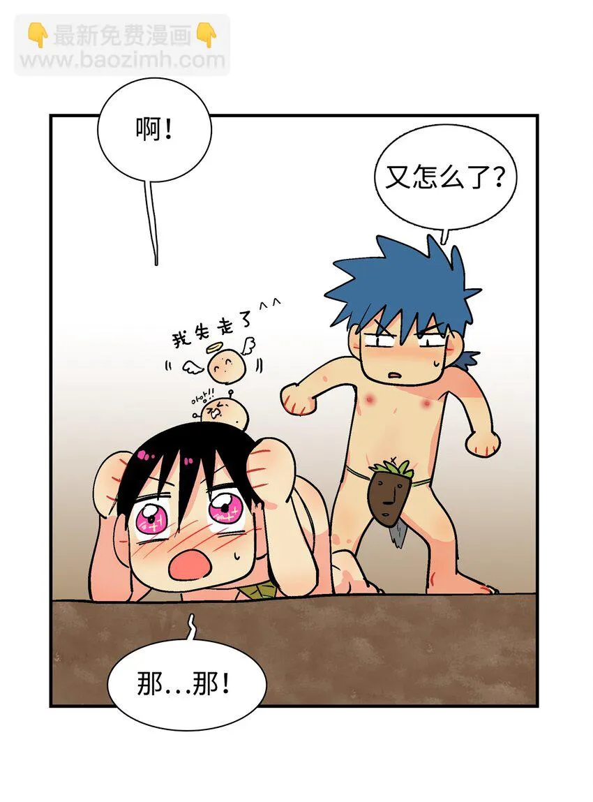 010 副村长难道… 第22页