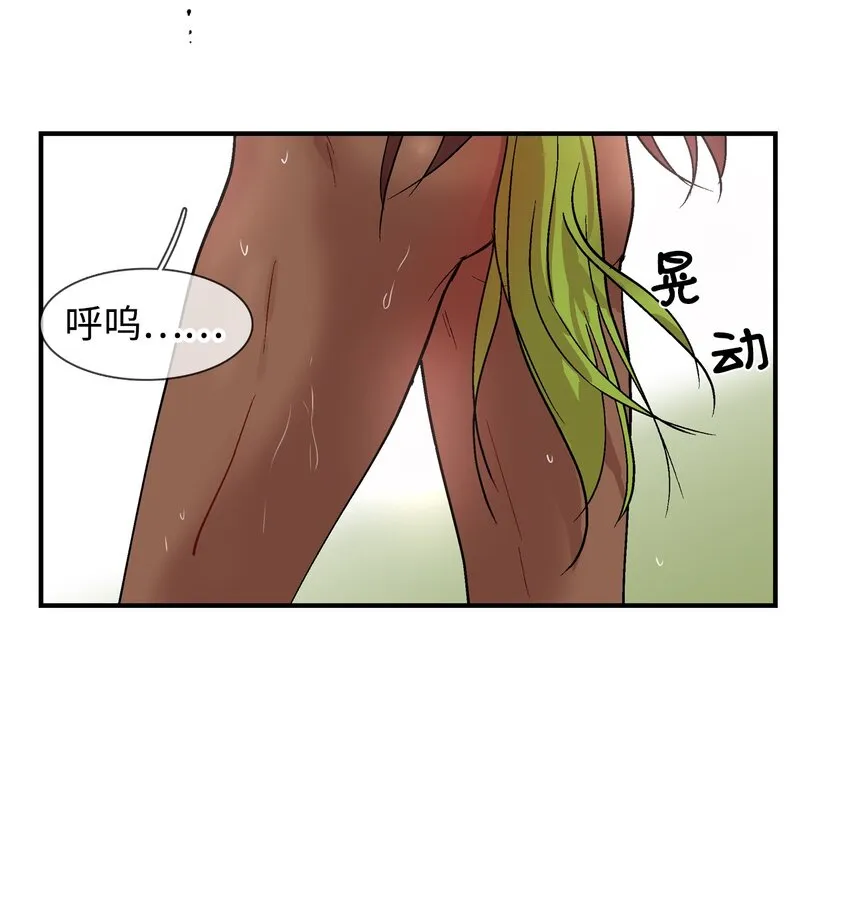 011 分身 第4页