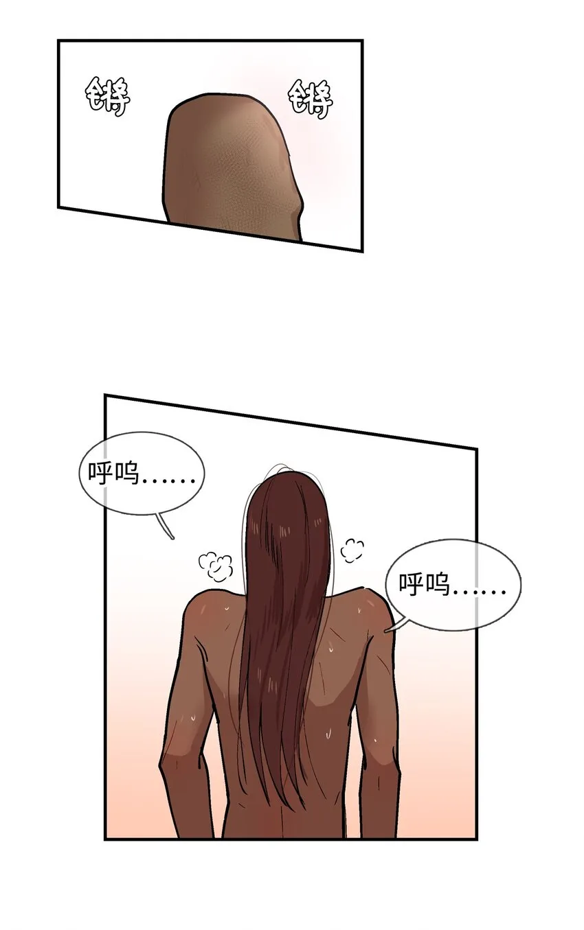 011 分身 第5页
