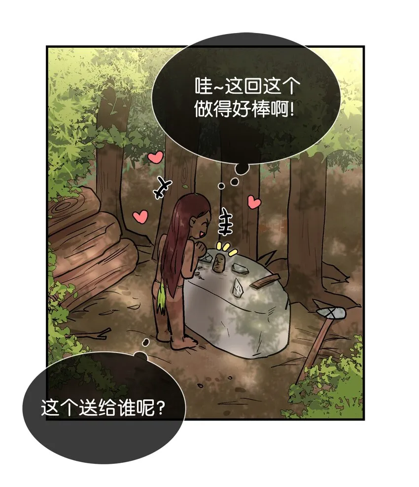 011 分身 第7页
