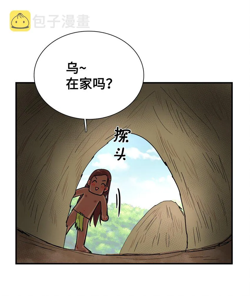 011 分身 第11页