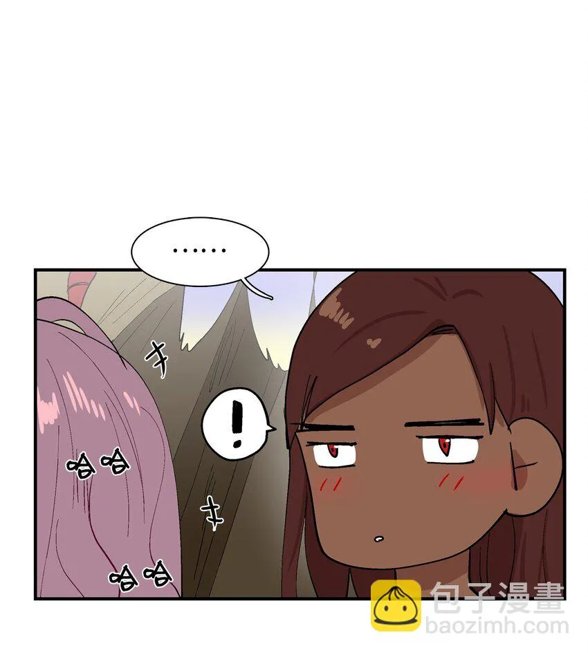 011 分身 第17页