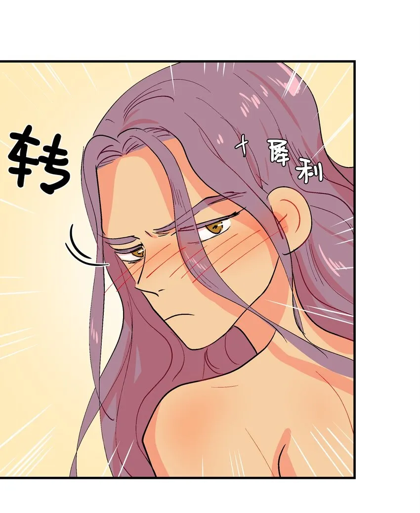 011 分身 第19页