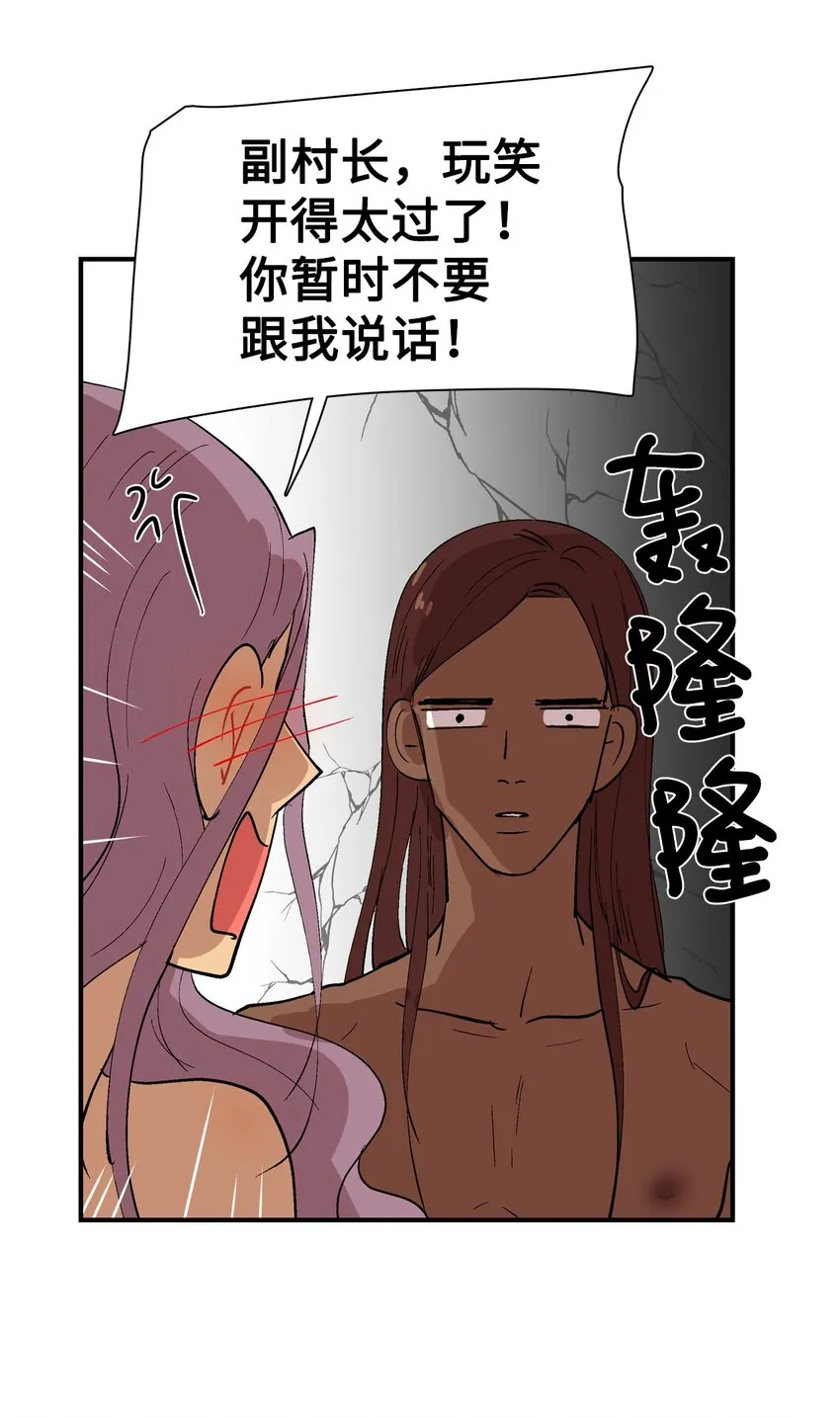 011 分身 第20页