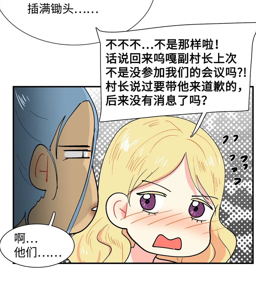 012 派对服 第5页