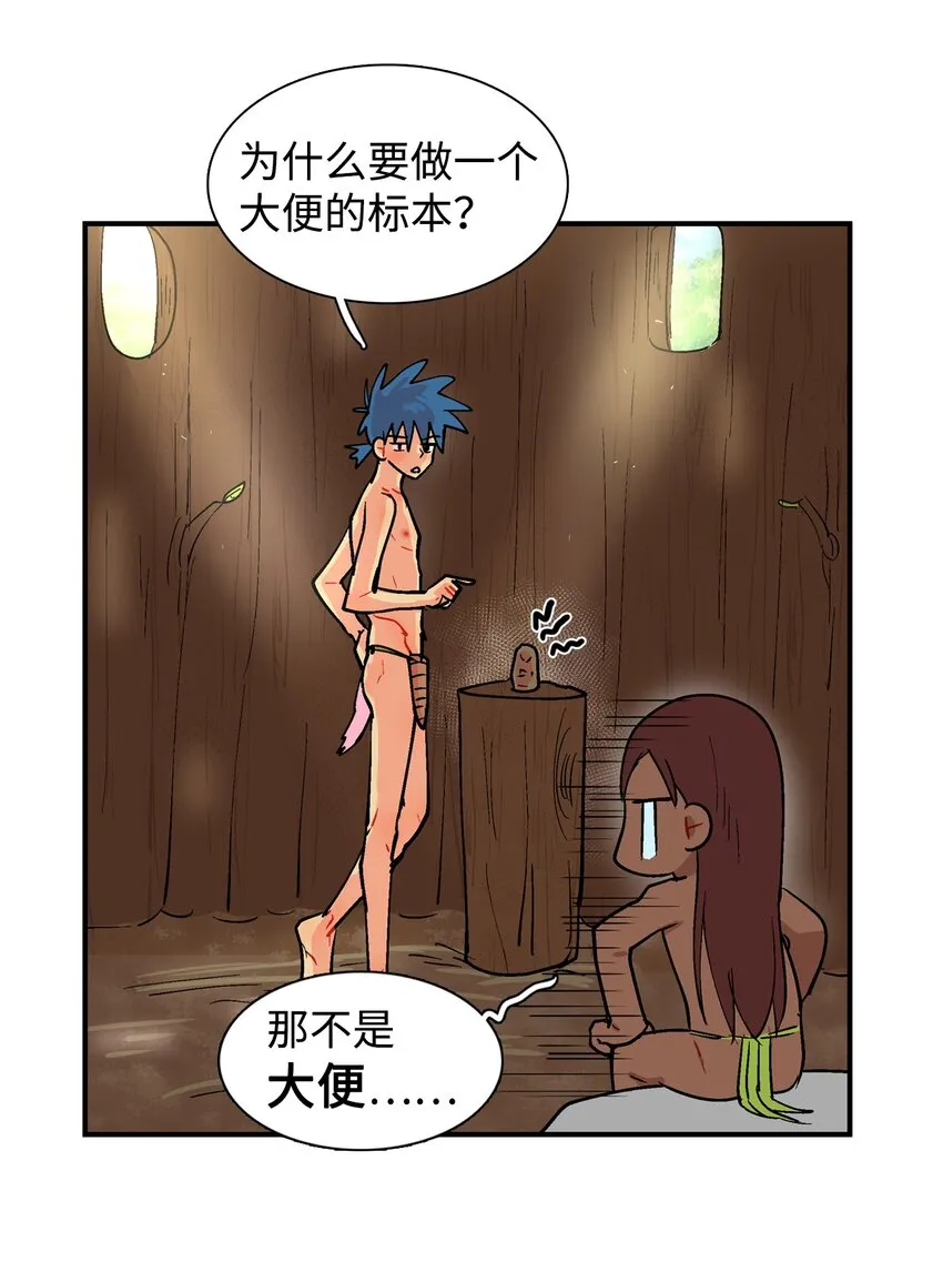 012 派对服 第13页
