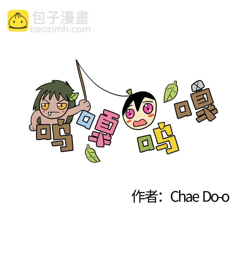 013 成人礼派对 第4页