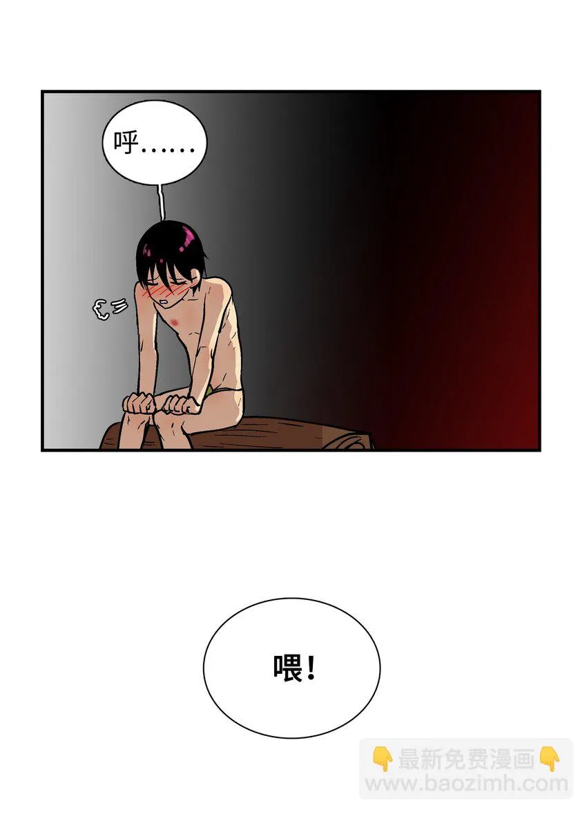013 成人礼派对 第18页