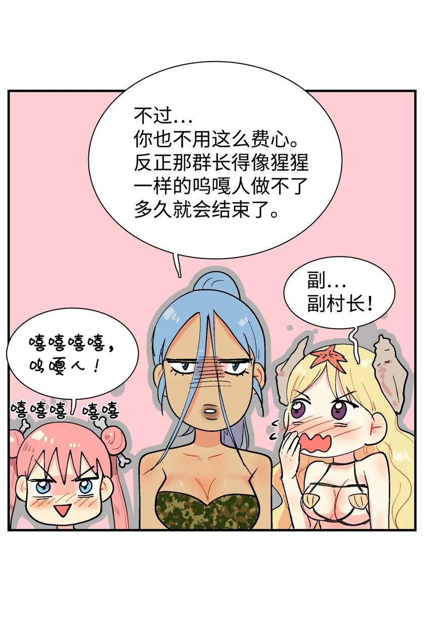 014 进虫子了吧！ 第18页