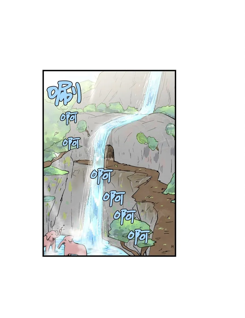 015 遇见呼呜 第11页