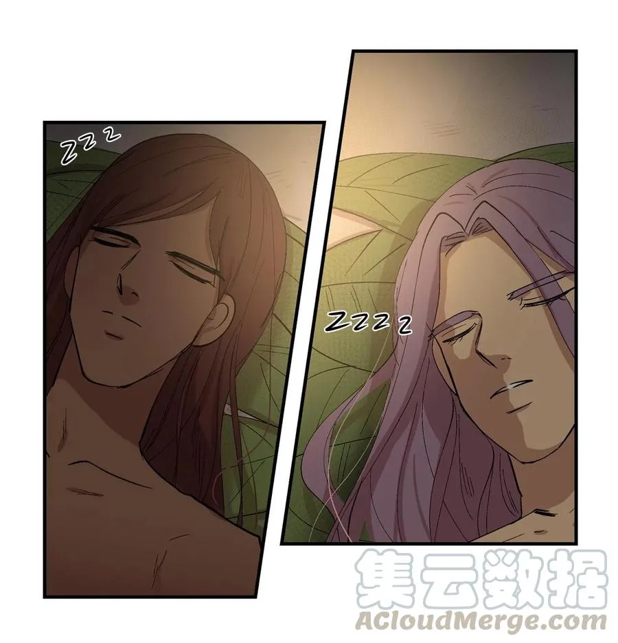 016 咕咕嘎嘎的爱 第11页