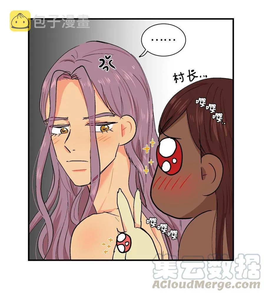 019 我家阿谷 第13页