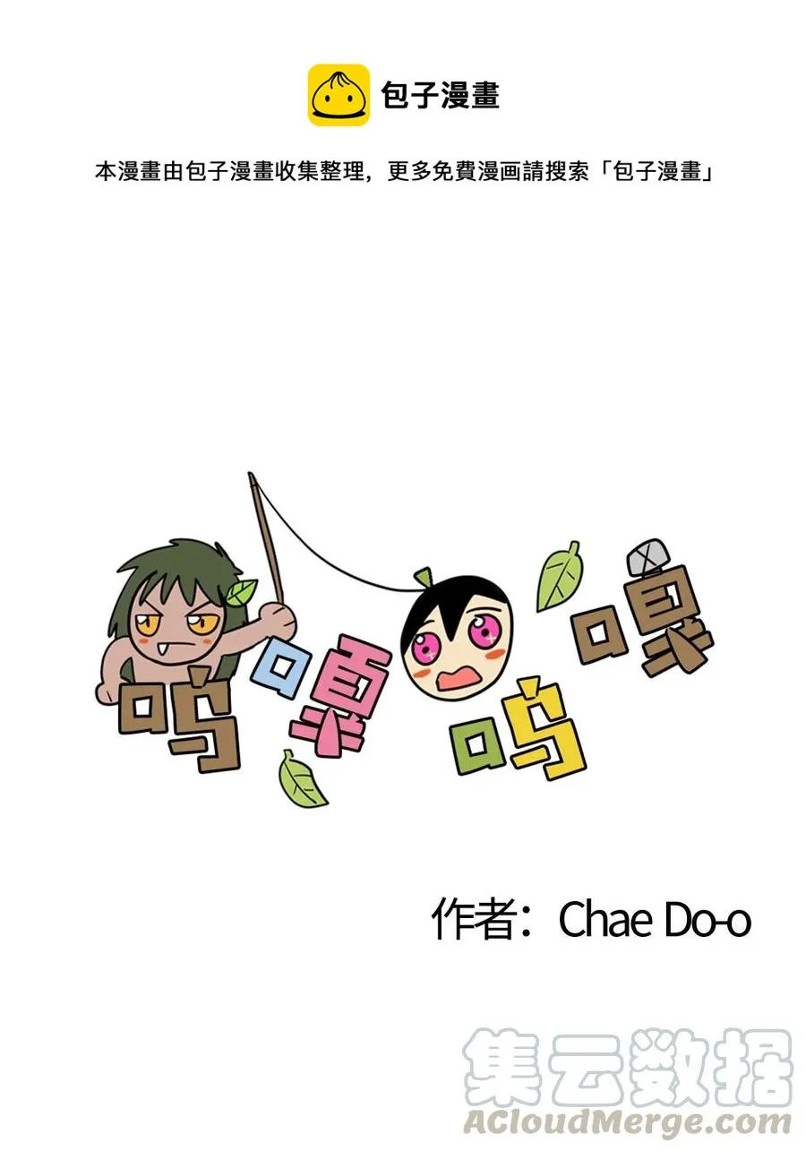 020 低生产率时代 第1页
