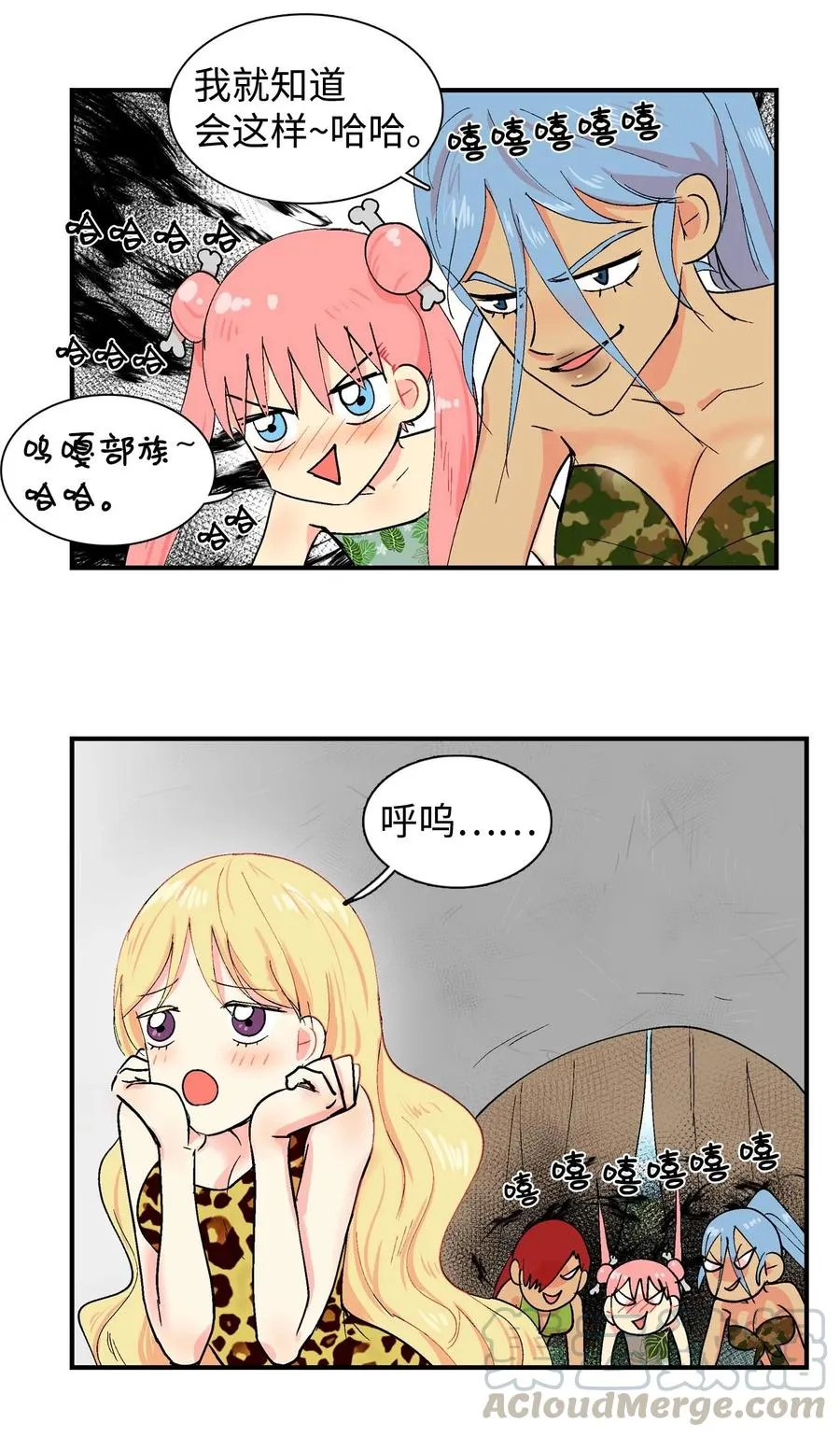 020 低生产率时代 第3页