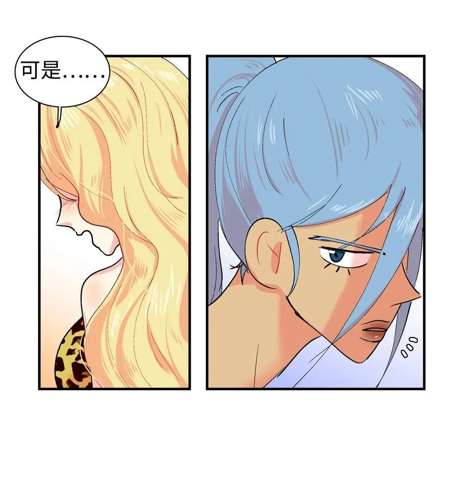 020 低生产率时代 第4页