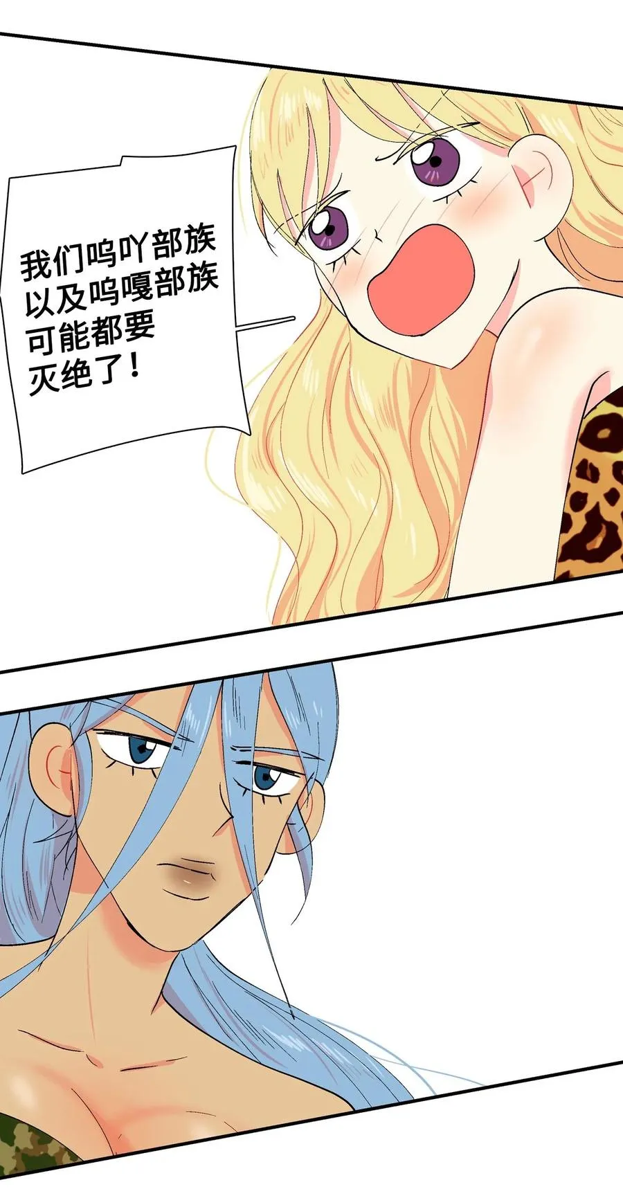020 低生产率时代 第6页