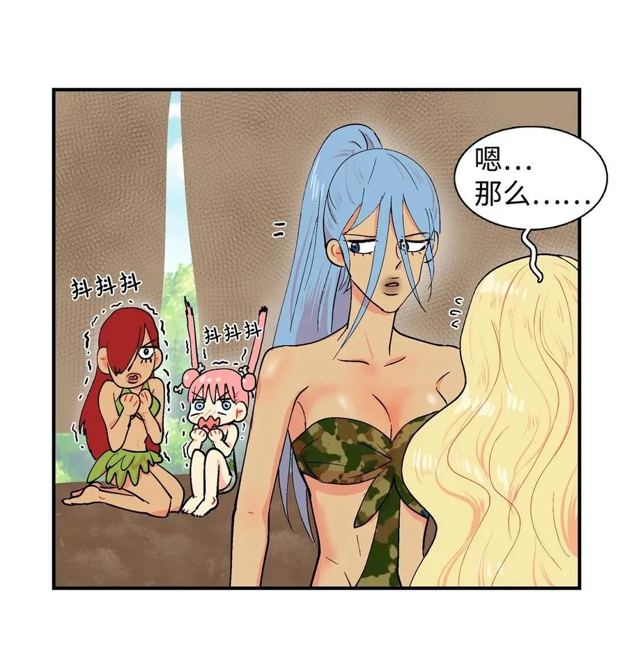 020 低生产率时代 第8页