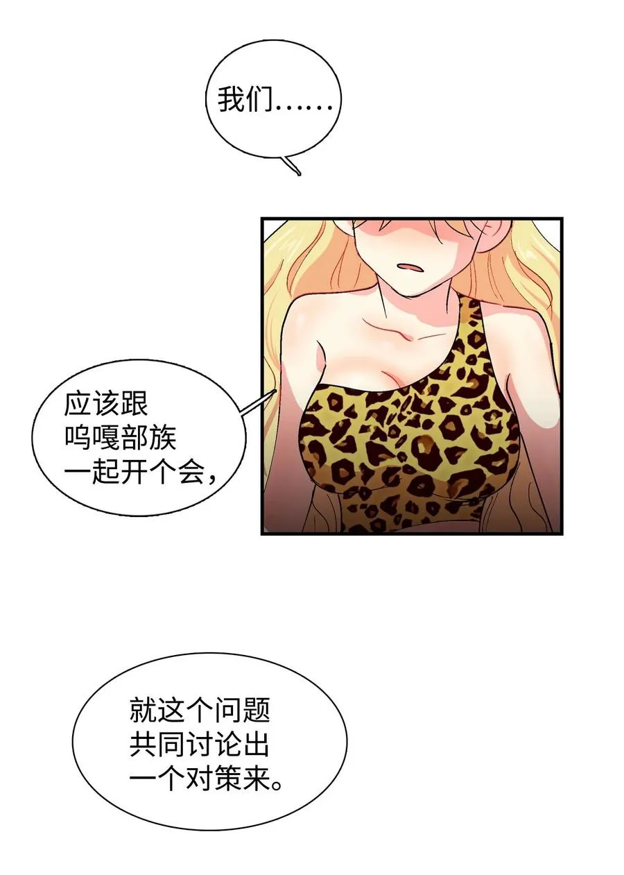 020 低生产率时代 第10页