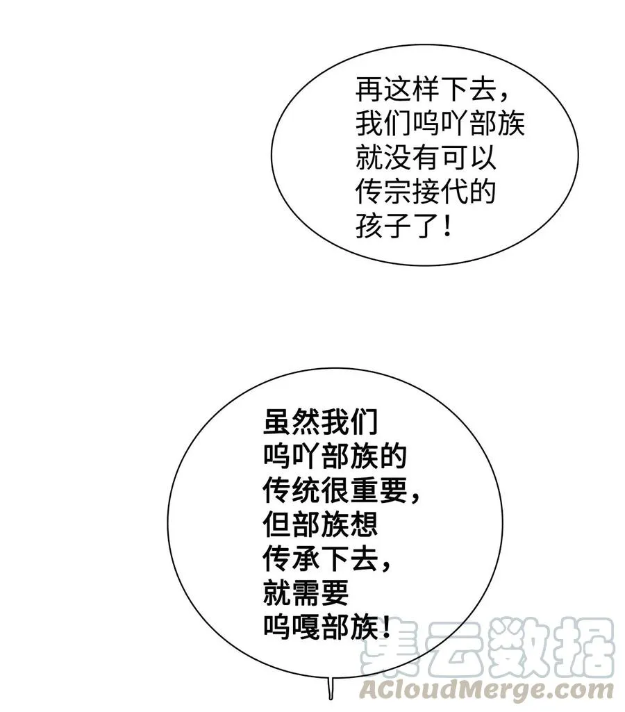 020 低生产率时代 第11页