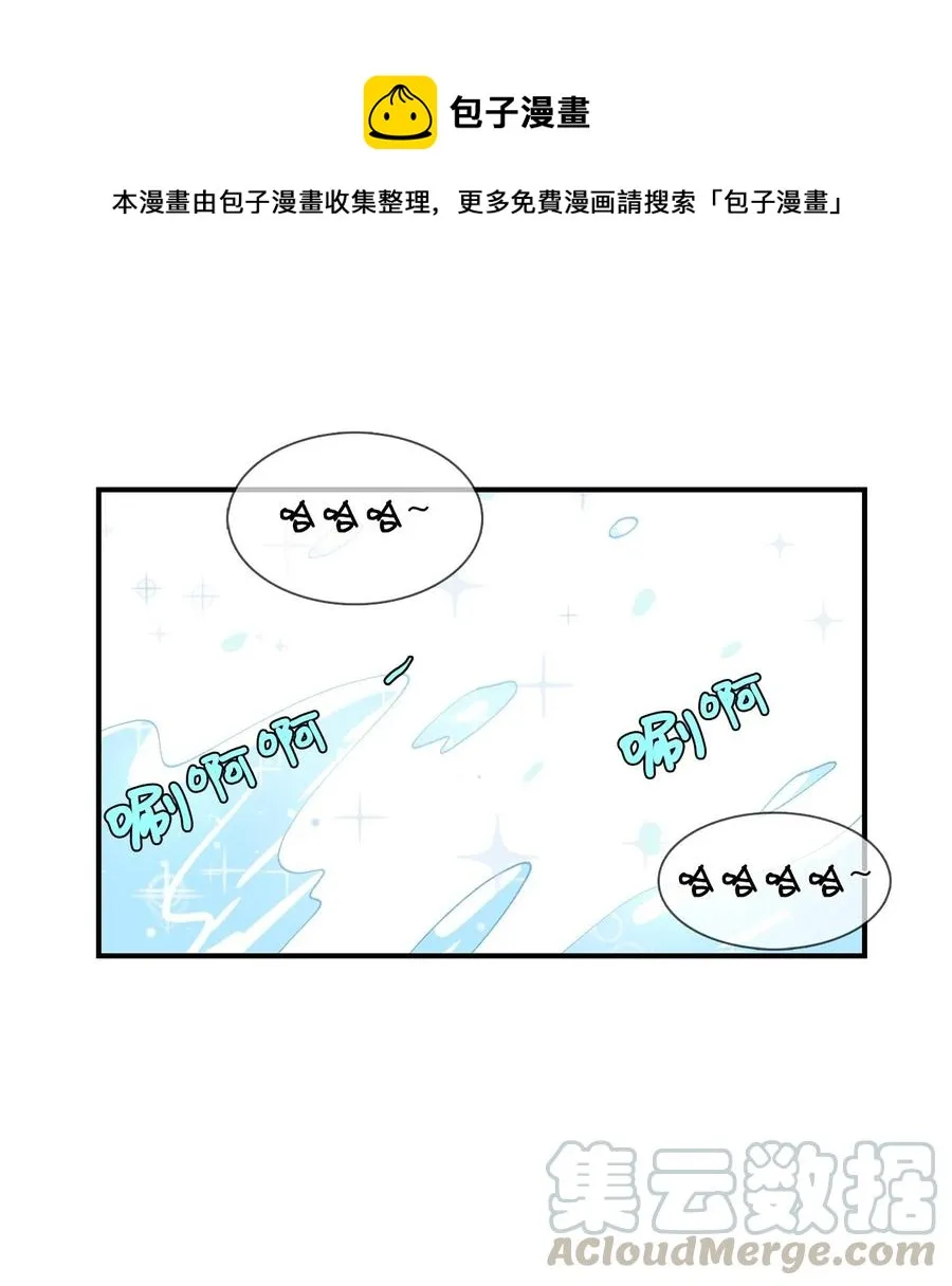 020 低生产率时代 第15页