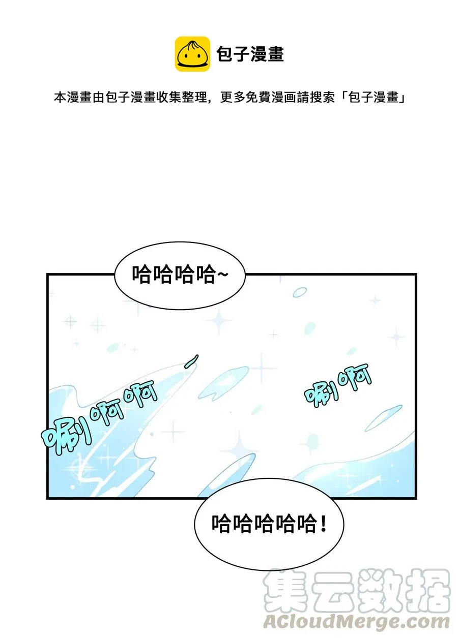 023 啊呜的一天 第1页