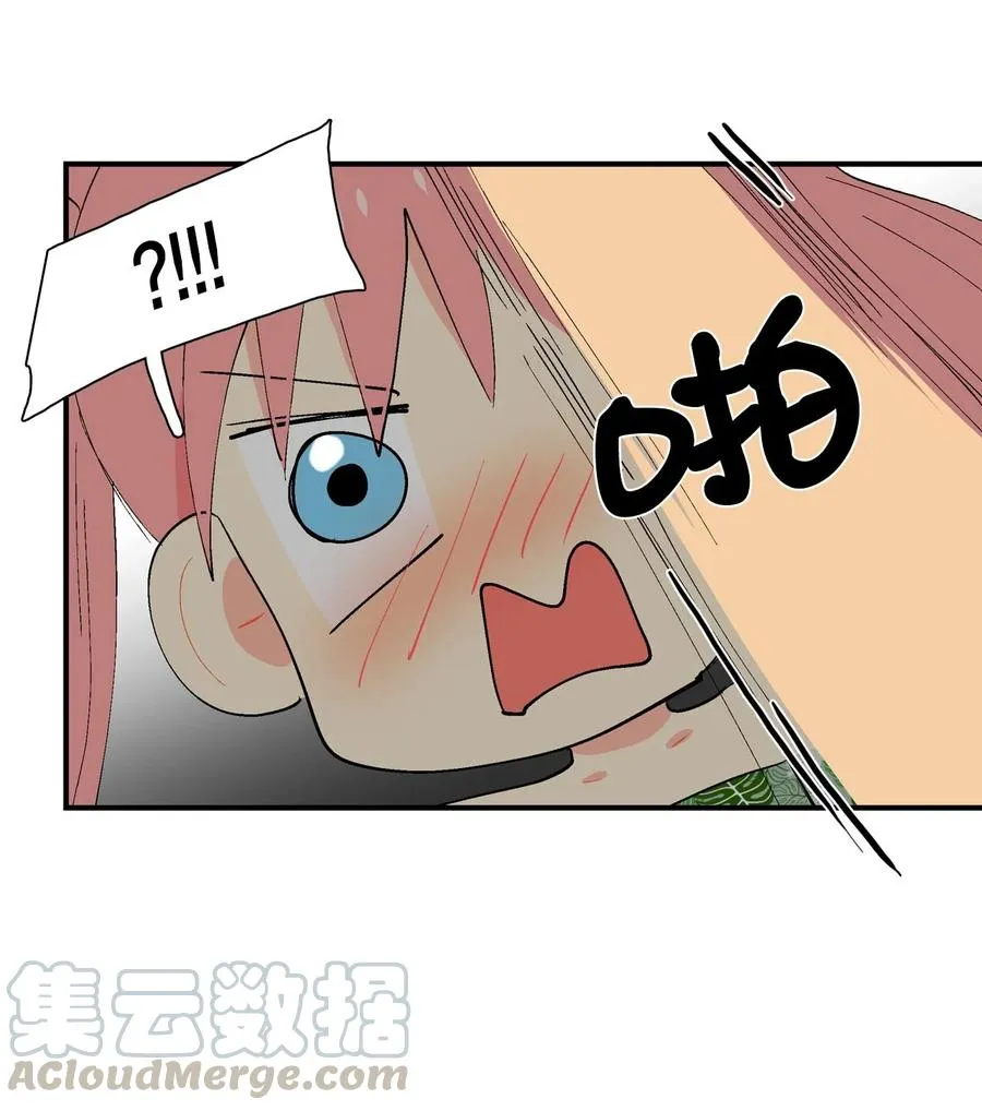 023 啊呜的一天 第17页