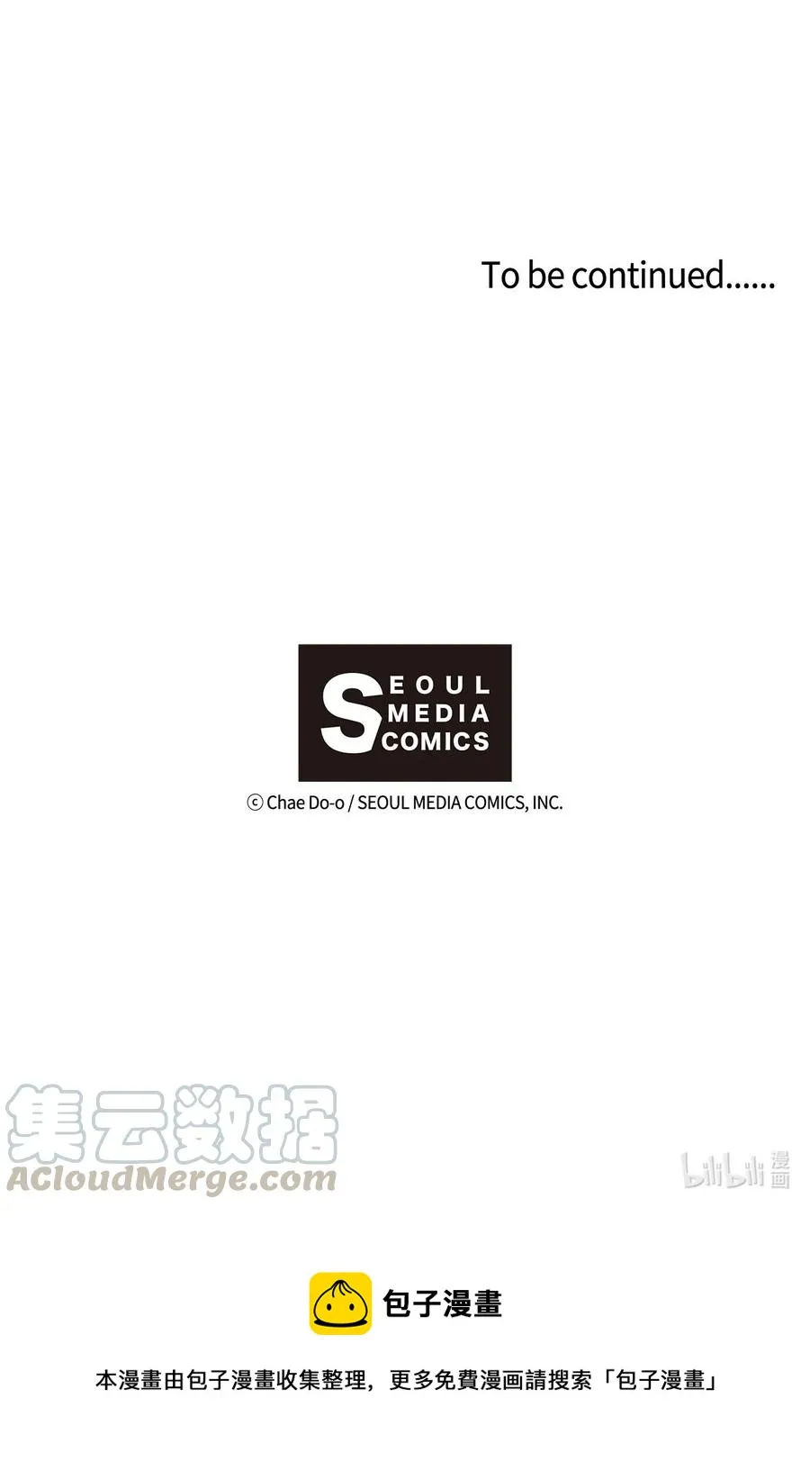 023 啊呜的一天 第19页