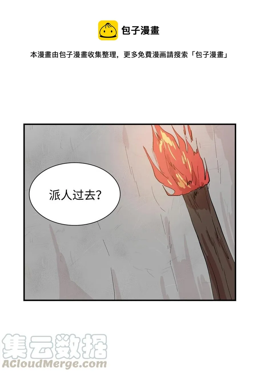 026 我们一起 第1页