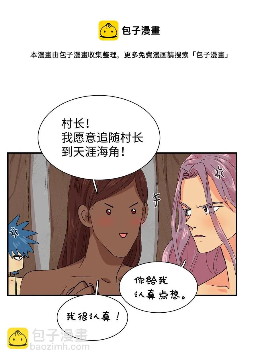 026 我们一起 第4页