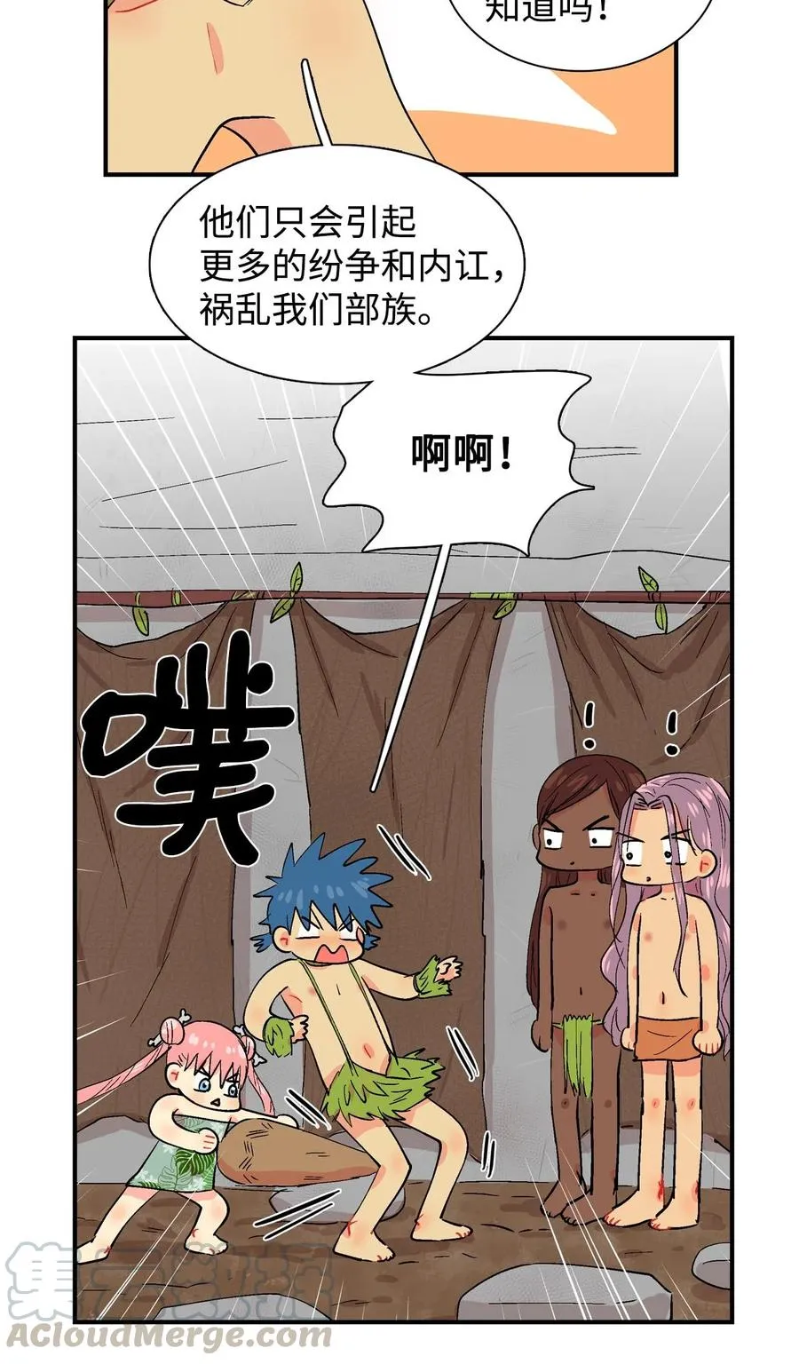 026 我们一起 第7页