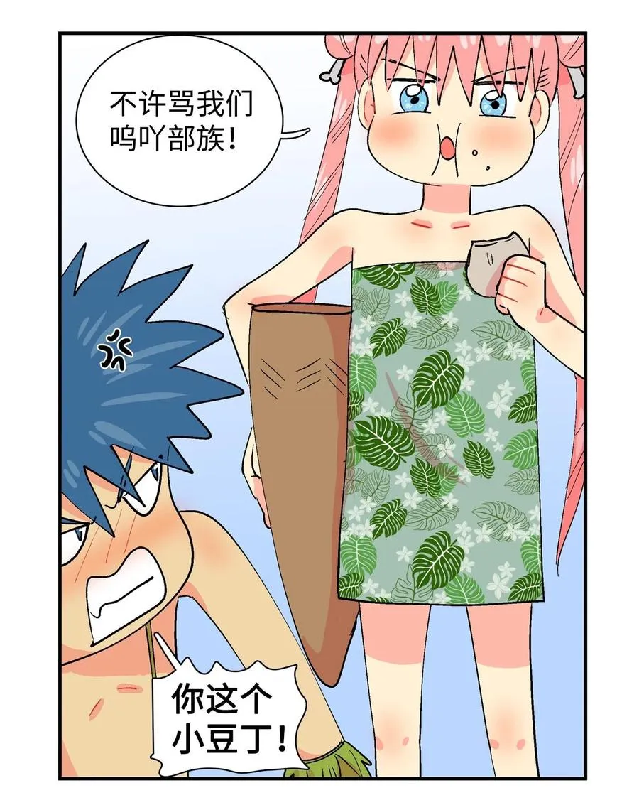 026 我们一起 第8页