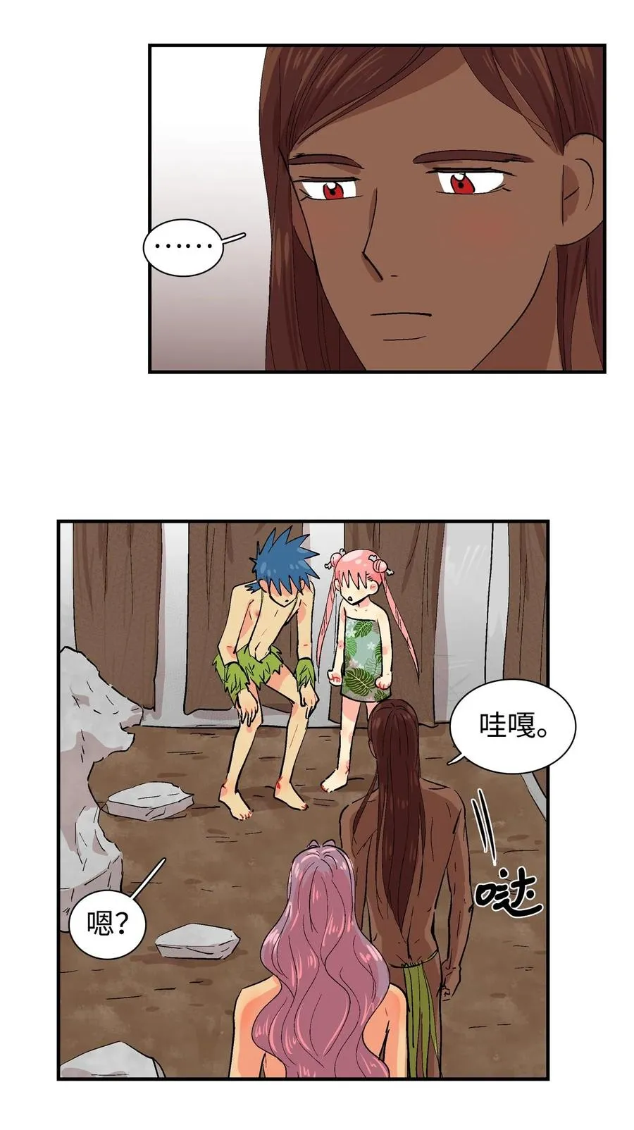 026 我们一起 第14页