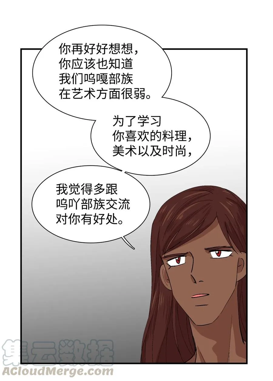 026 我们一起 第15页