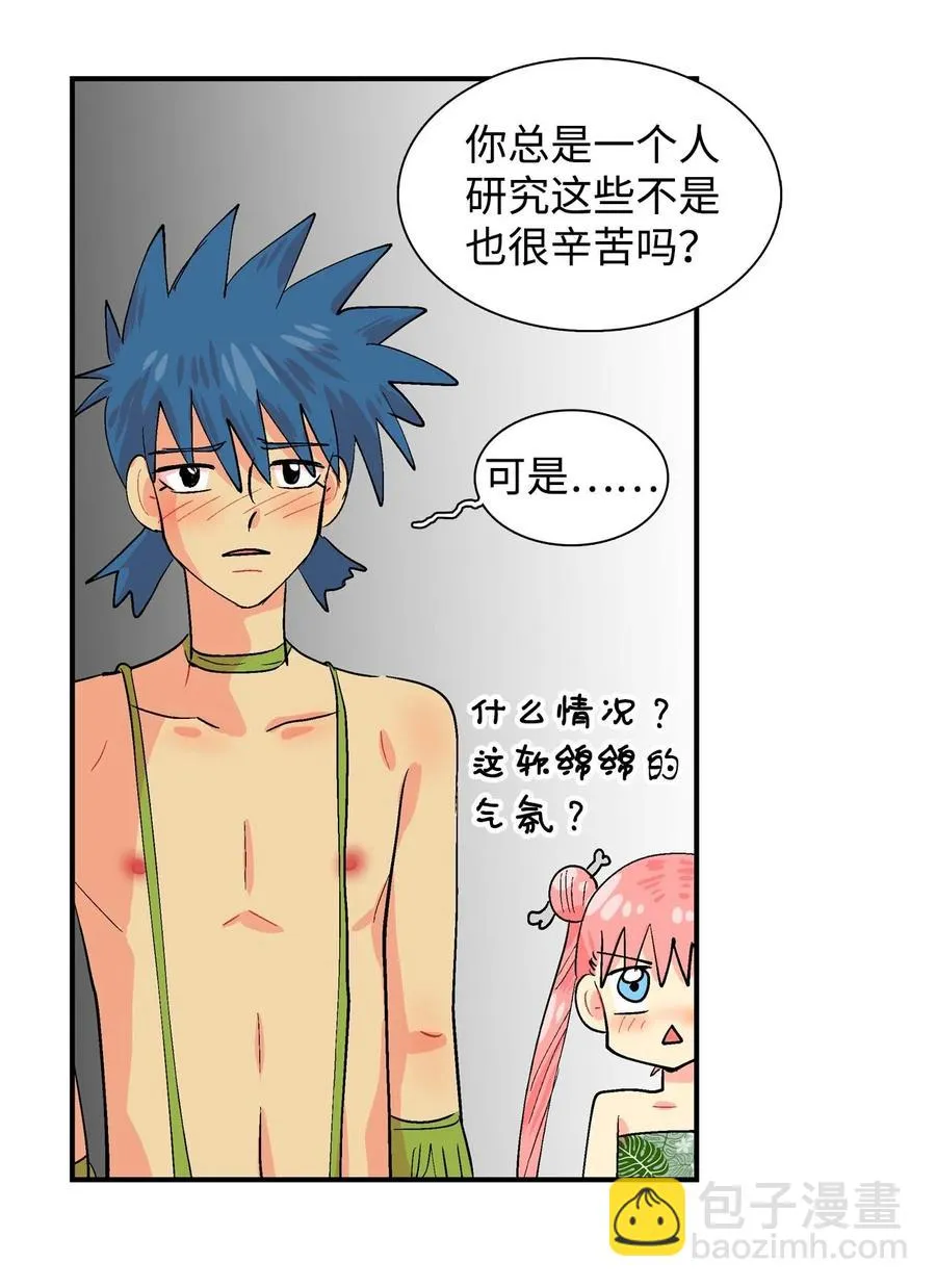 026 我们一起 第16页
