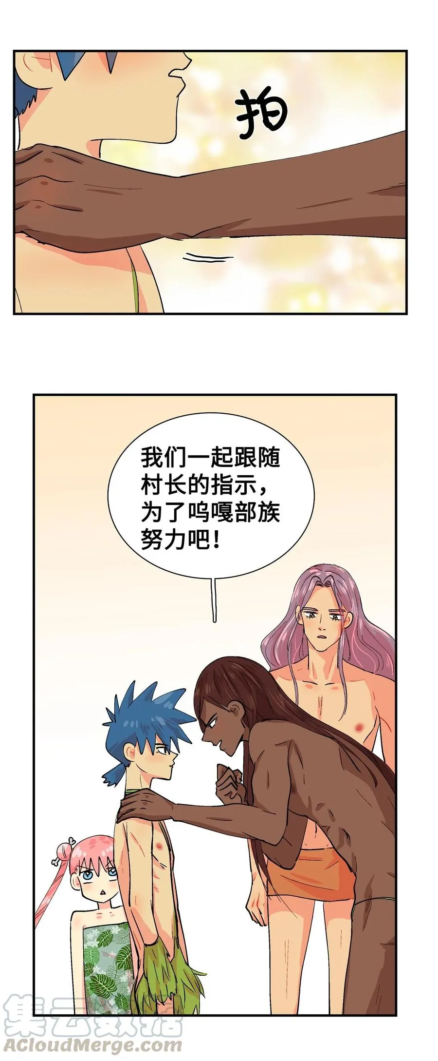 026 我们一起 第17页