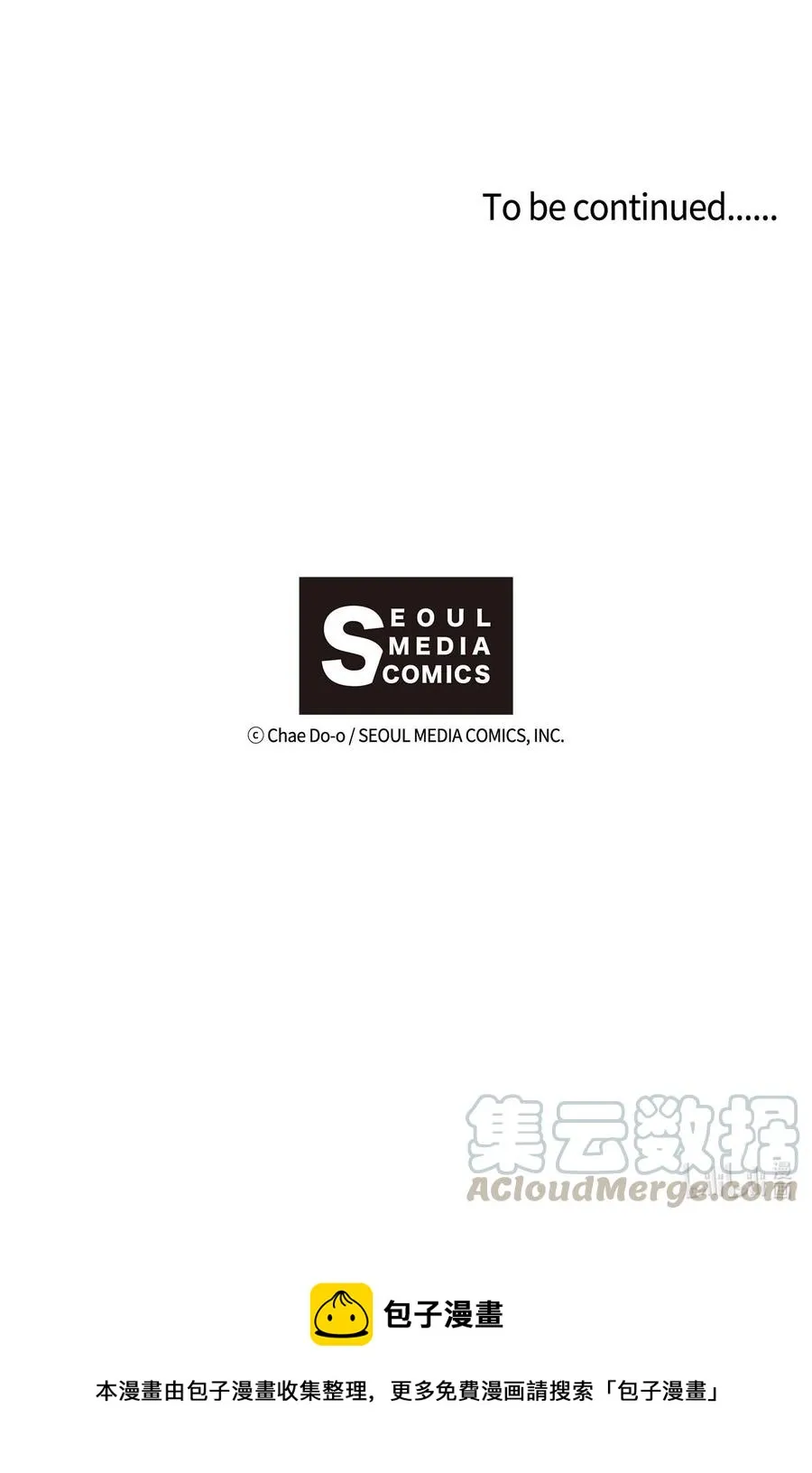 026 我们一起 第19页