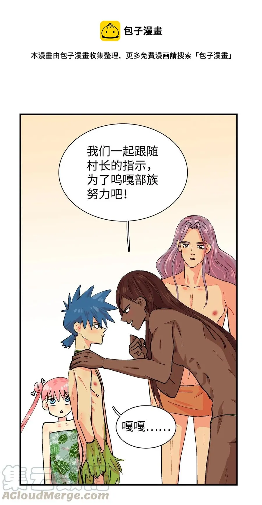 027 啊呜的请求 第1页