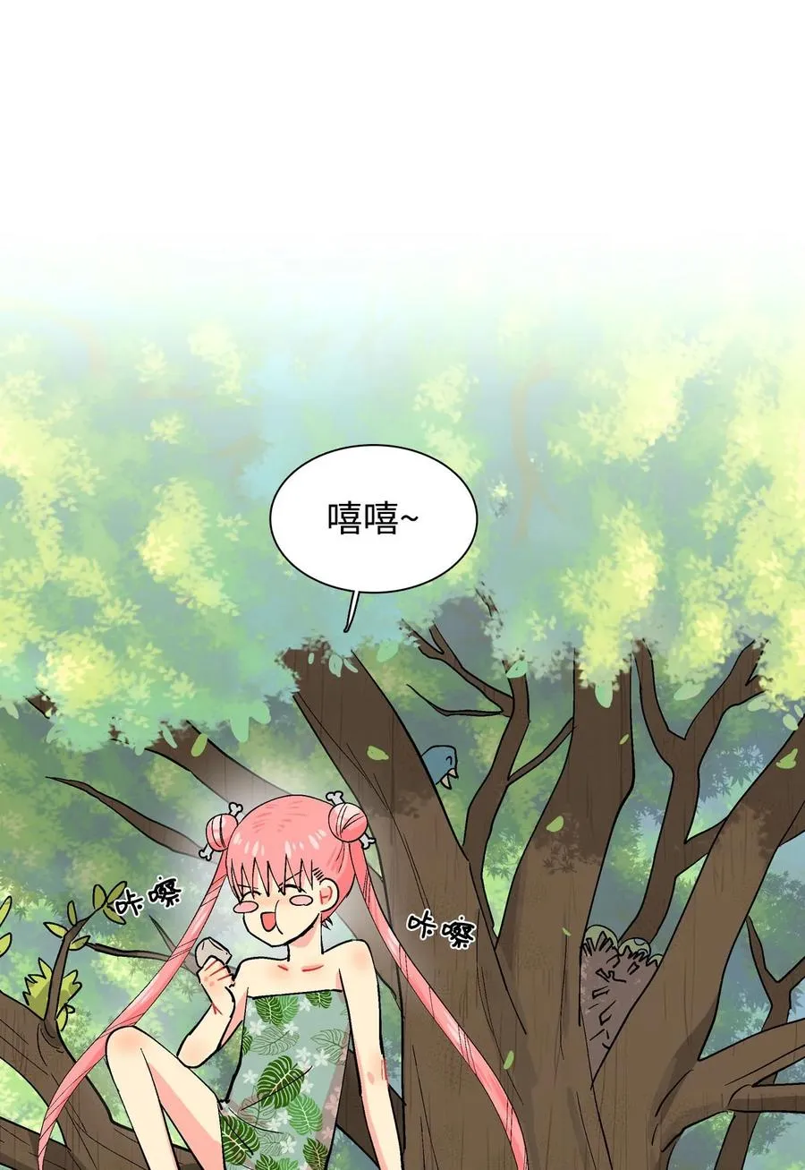 027 啊呜的请求 第4页