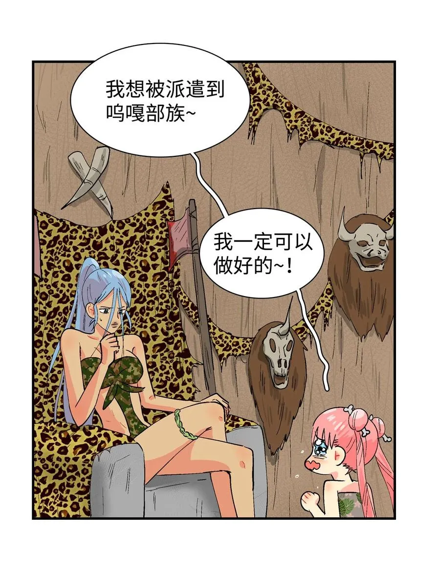 027 啊呜的请求 第8页