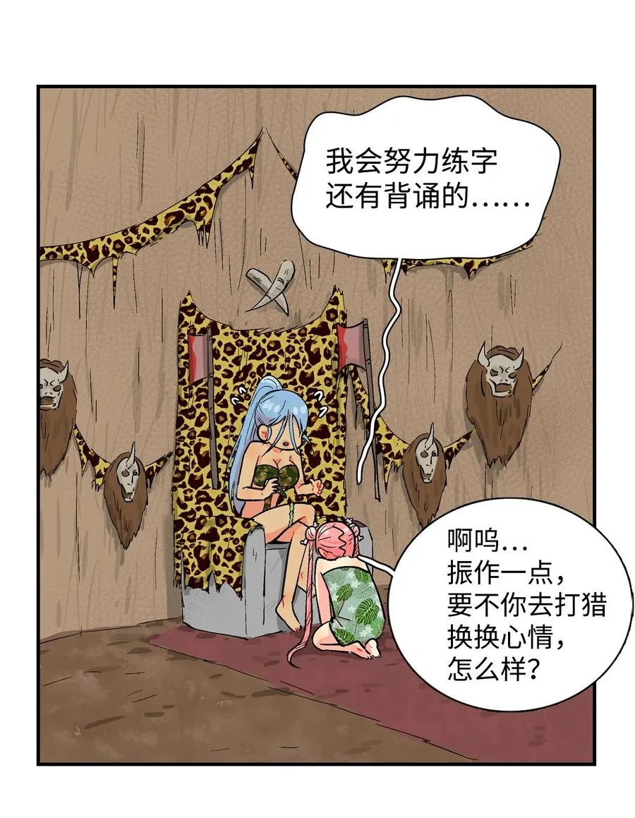 027 啊呜的请求 第18页
