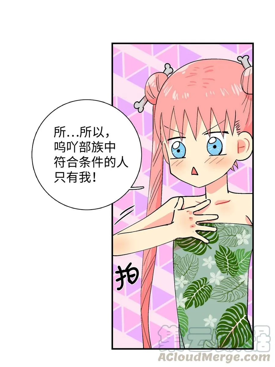 028 马上接受 第5页