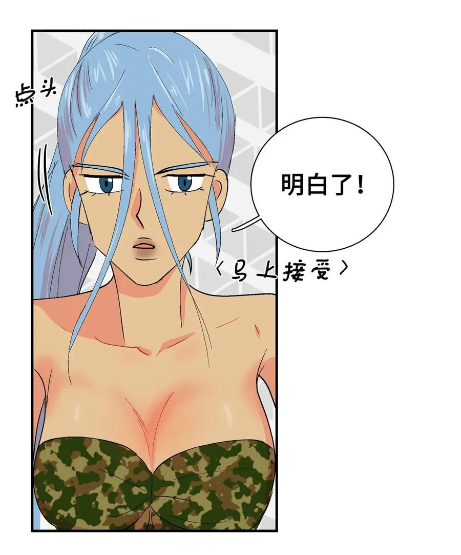 028 马上接受 第6页