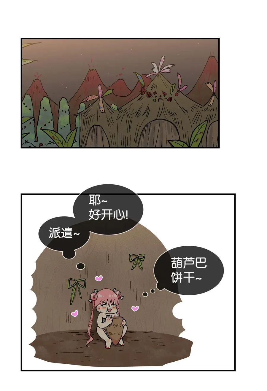 028 马上接受 第8页