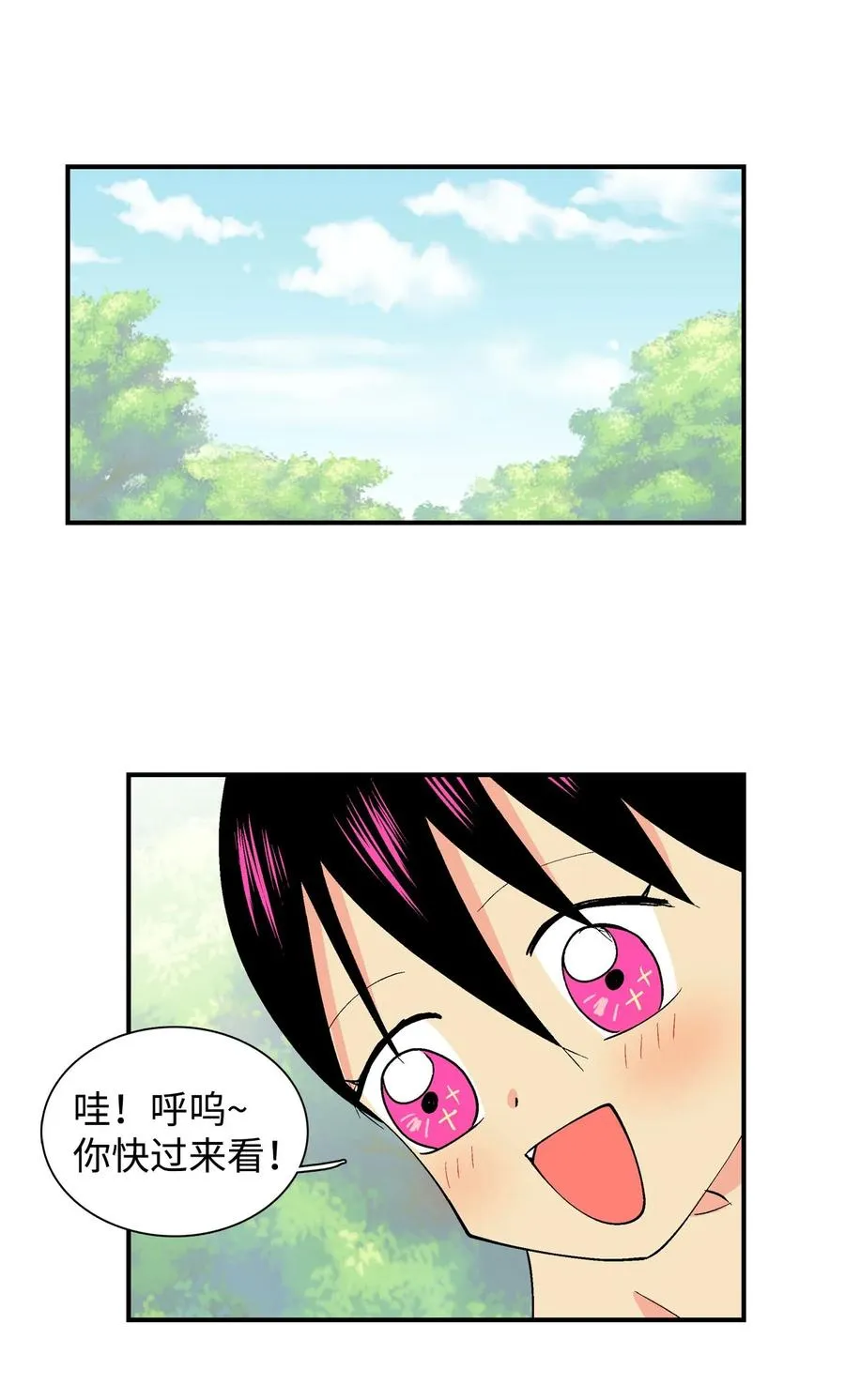 028 马上接受 第10页