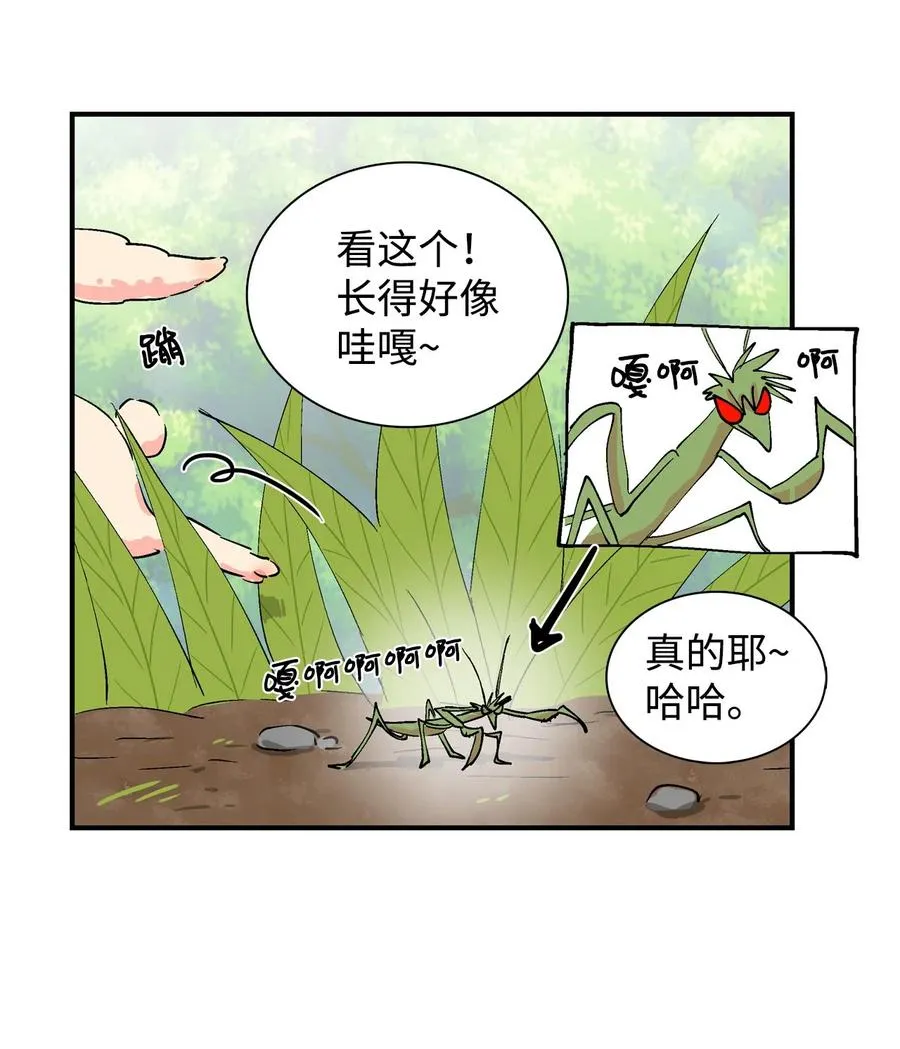 028 马上接受 第12页